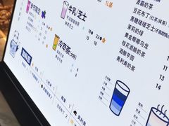 -茶百道(太原茂业天地店)