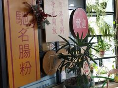 -粤港湾砂锅粥·宵夜(宝龙店)