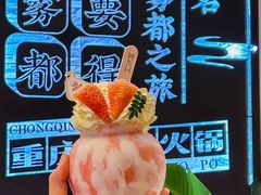 -雾都渣渣火锅(南城智汇城店)