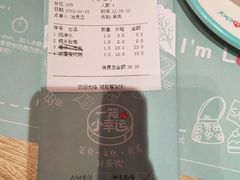 -一笼小幸运