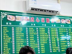 -透心凉糖水(听海居店)