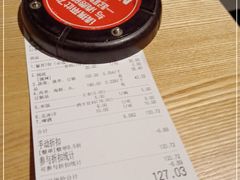 -拿渡·水煮鱼 麻辣香锅(西单大悦城店)