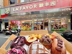 -粮丰园(迎宾店)