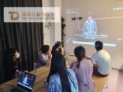 -多特儿童专注力·感统训练·注意力提升培训(锦峰训练中心)