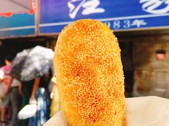 -汪家馄饨(集庆路店)