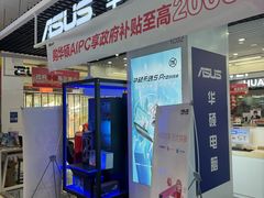 -ASUS华硕电脑阳天(百脑汇店)