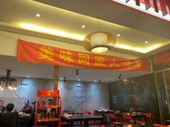 -卤煮老北京酱肉馆