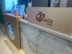-CoCo都可(建外SOHO店)