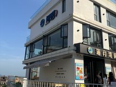 -海月湾海景餐厅( 嵊泗本地老字号店)