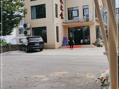 -山水之味·大鱼头·农家菜(张公洞店)