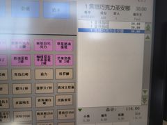 -秀·吧 Show Bar(兰州盛达希尔顿酒店)