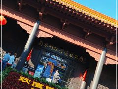 -明故宫遗址公园