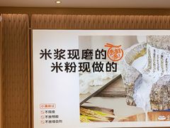 -小满手工粉(北京顺义华联店)