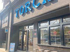 -Torch Coffee 炬点咖啡