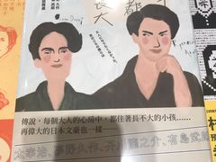 -诚品(信义店)