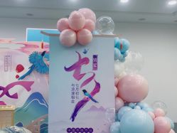 -浅夏之花气球派对
