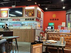 -许哥东北烧烤·铁丳烤串·宫后夹肉(繁花中心店)