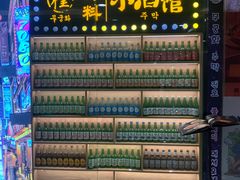 -槿Story·韩国料理(望京韩国美食城店)