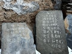 -水峪民俗村