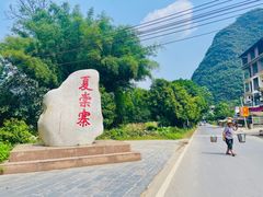 -村上春树