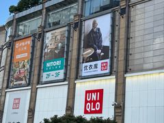 -优衣库(上海中山公园兆丰广场店)
