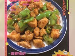 -清真宏玉祥黄门脸餐厅(华荫东里店)