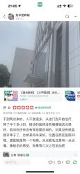 -成都西区医院整形美容