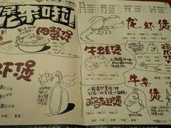-赖胖子肉蟹煲(临川万象新城店)