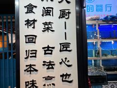 -大厨的餐厅(曾厝垵总店)