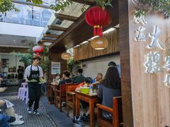 -云隐小厨·传统大理美食(复兴路店)