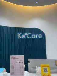 -KeCare科颜精准护肤