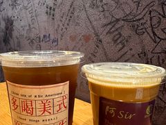-阿sir咖啡(陶谷新村店)