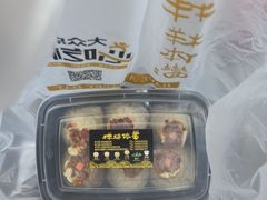 咸蛋黄大肉烧麦-样样体面(宝安支路店)