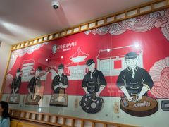 -闫家驴肉老店(华电一校店)