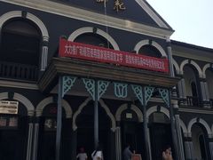 -湖南省立第一师范学校旧址