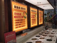 -新辣道鱼火锅(上地华联店)