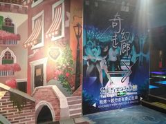 -丽江梵高星空艺术馆(古城区旗舰店)