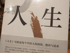 -新华文创·光的空间