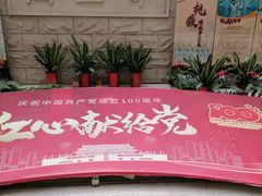 -鄂州市博物馆