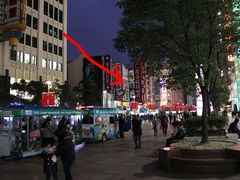 门面-茂昌眼镜(南京东路店)