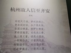 -厨邦酱油文化博览馆