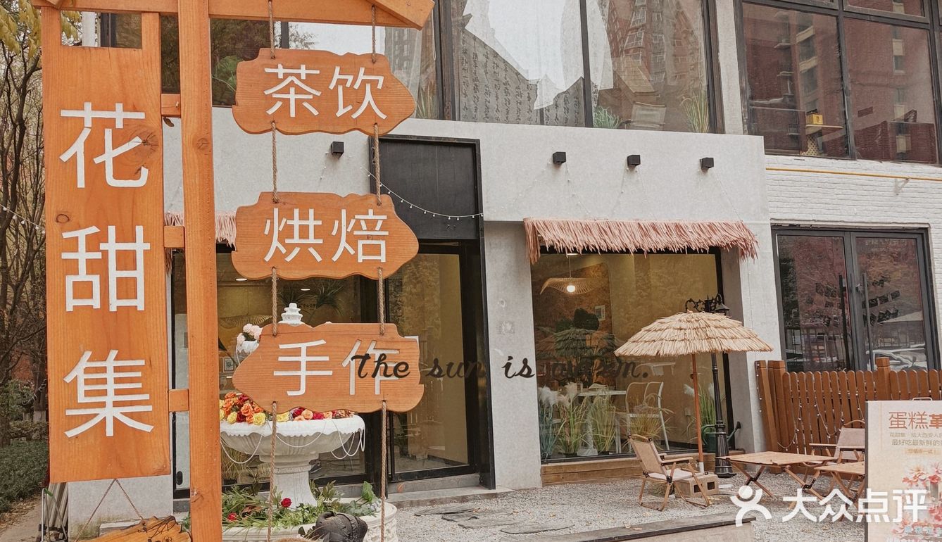 可以喝下午茶的高颜值蛋糕店~
