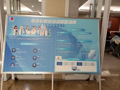 -中国人民解放军总医院