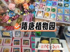 -洛阳市隋唐城遗址植物园