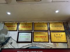 -青石桥老瓦房肥肠粉总店(青石桥总店)