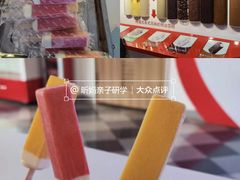 -明治雪糕（广州）有限公司