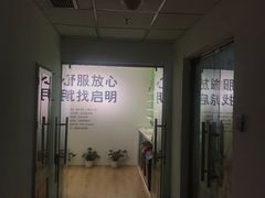 -启明眼镜(海淀黄庄店)