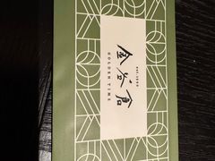 -金谷仓家庭料理(马泉营店)