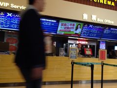 -万达影城(东西湖中心广场XLAND店)