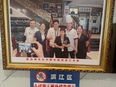 -群乐饭店(滨安路店)